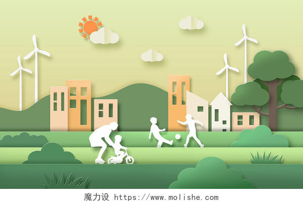 绿色环保节能文明城市背景插画剪纸世界环境日插画